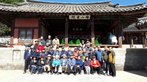 도산서원 답사